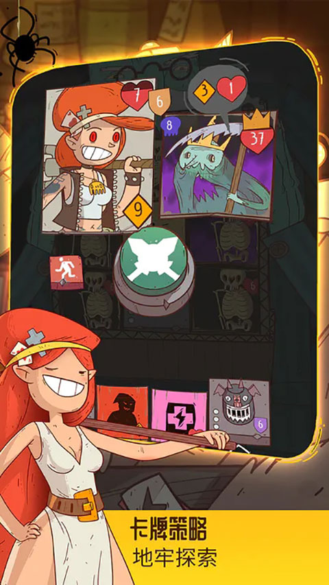 星陨传说流浪者的故事最新版(Krumit's Tale)图5