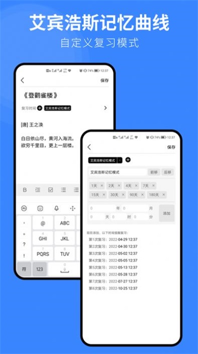 复习笔记图1
