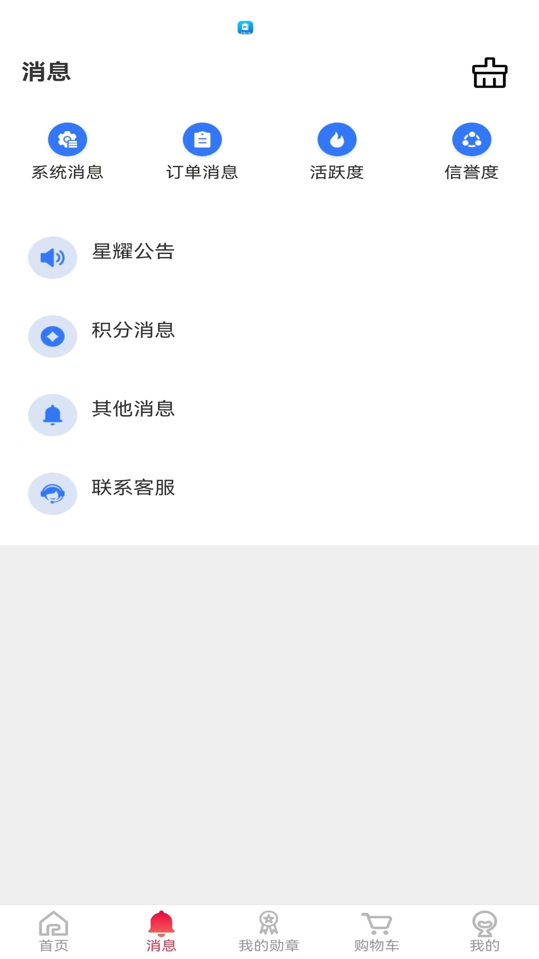星捷优选图4