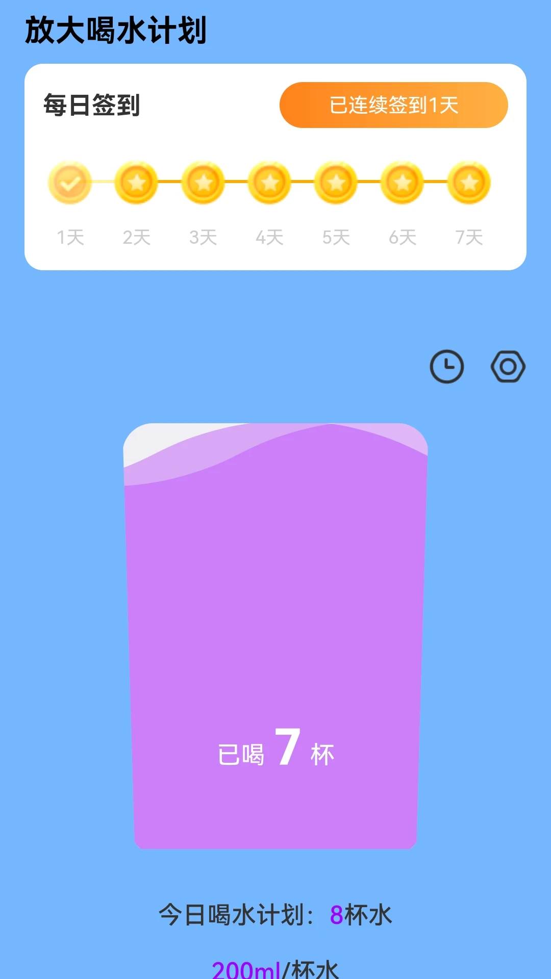 快快放大图3