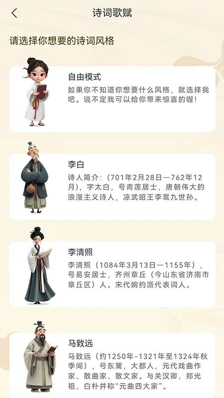玄中易渠道版