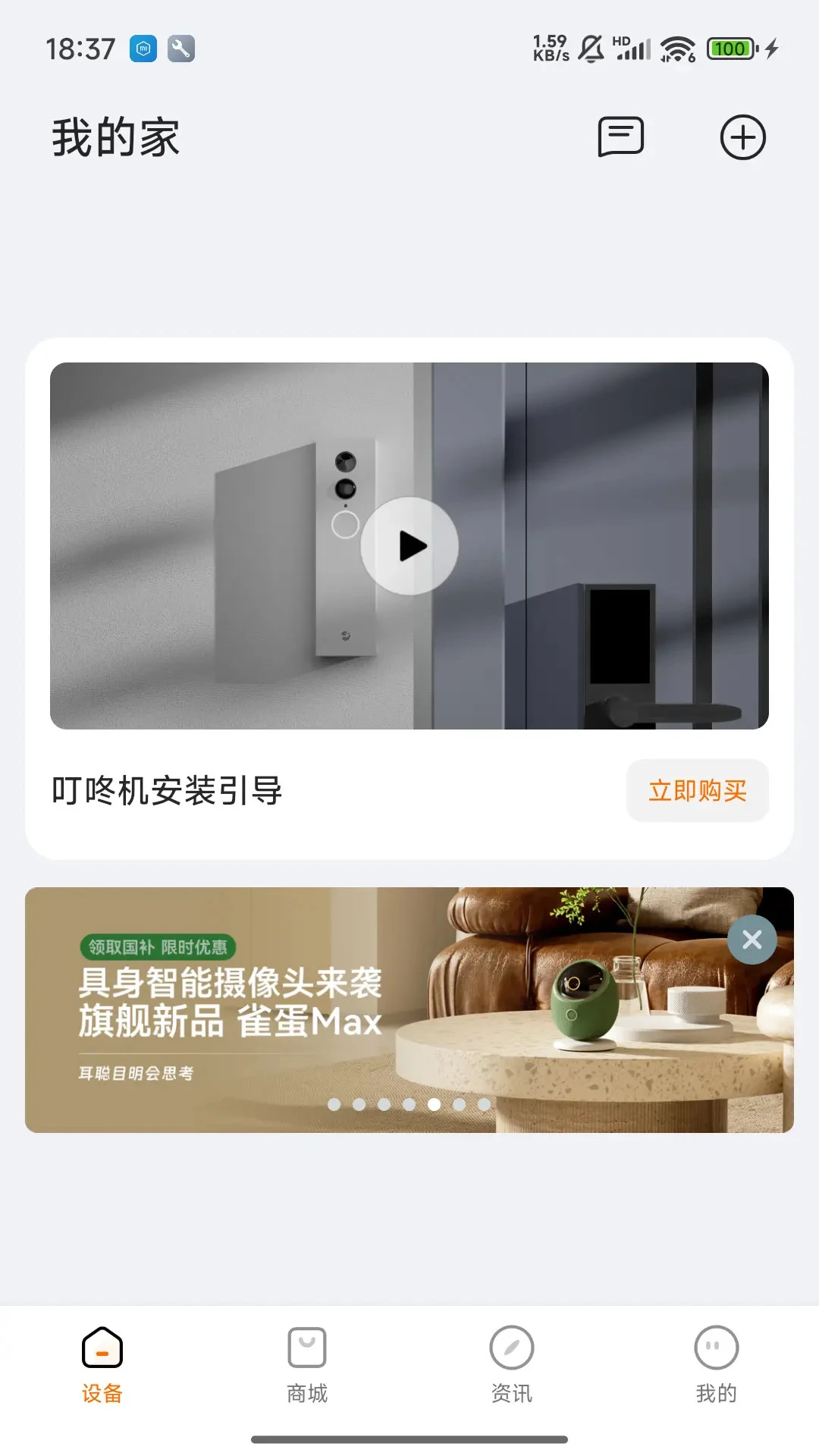 海雀图5
