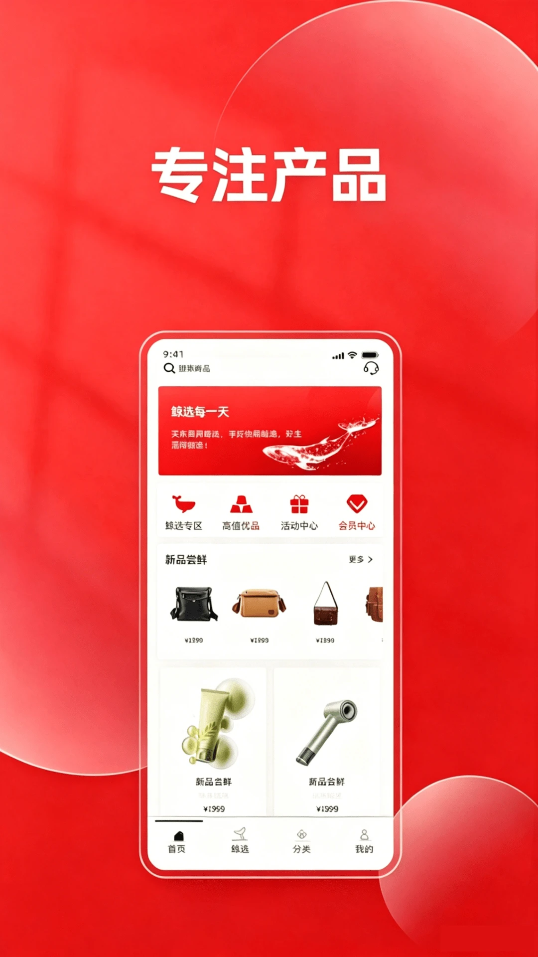捷用图2