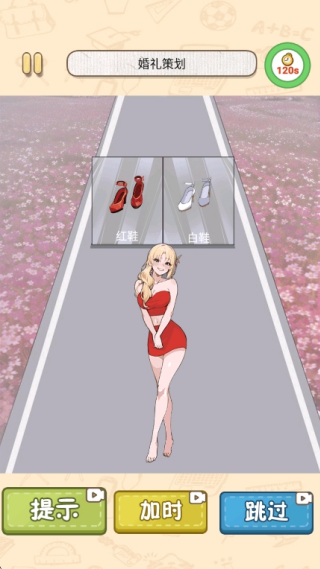 钱途生活进化 钱途生活进化