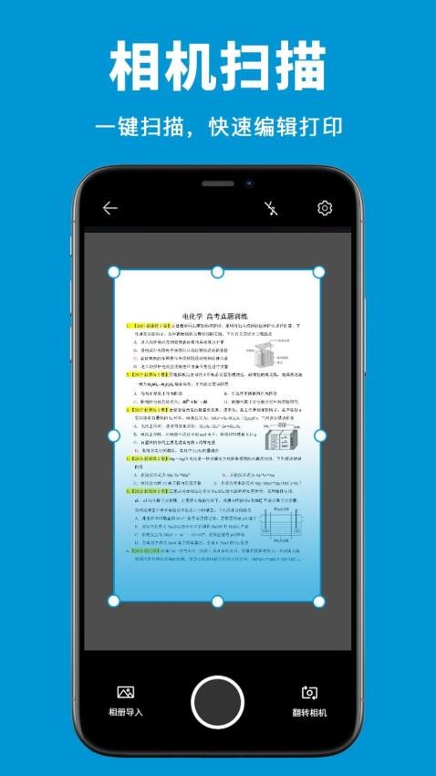 惠印打印机图3
