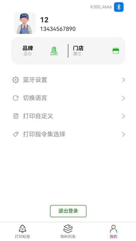 钲好用图1