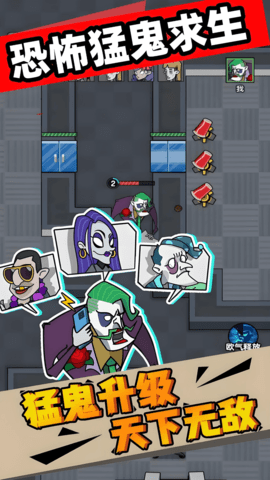 恐怖猛鬼求生图3