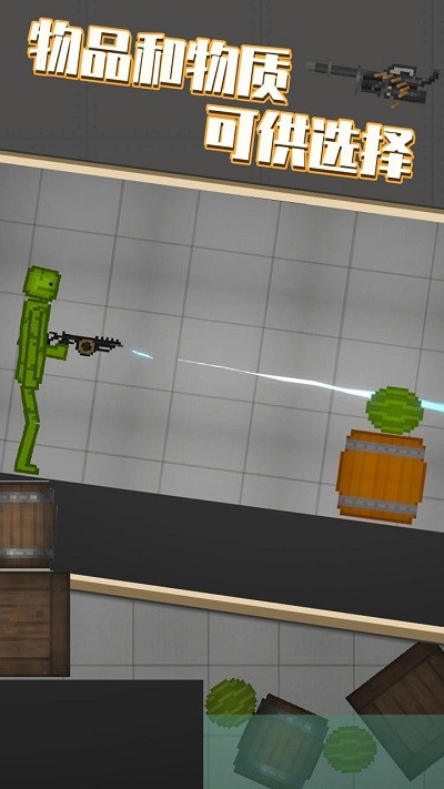 滚动战士大作战图4