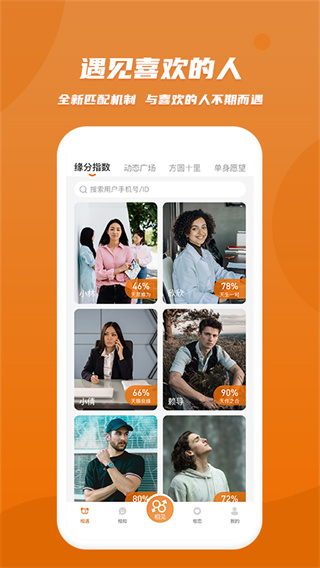 肆块伍图5