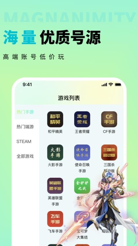 多兰租号图2