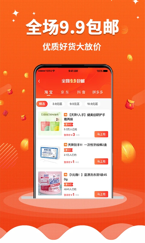 森众链商图3