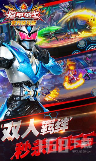 铠甲勇士刑天1图3