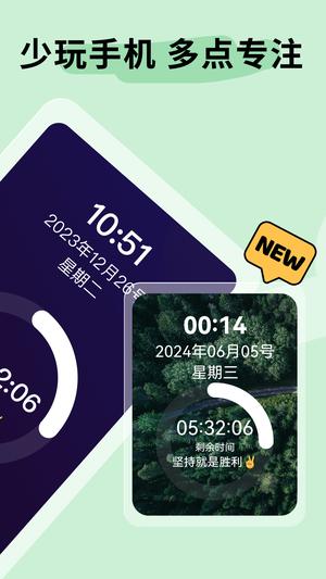 不摸手机