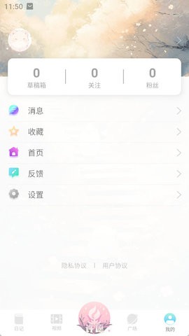 许愿猫图4