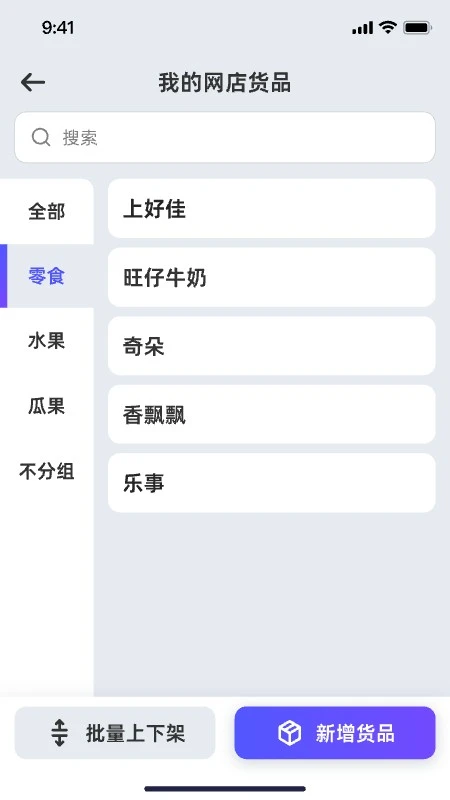 轻桥连农 轻桥连农