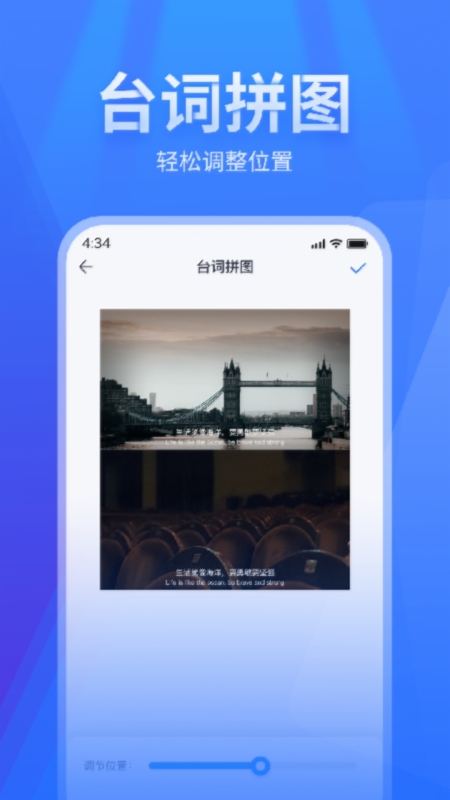 长图拼接图4
