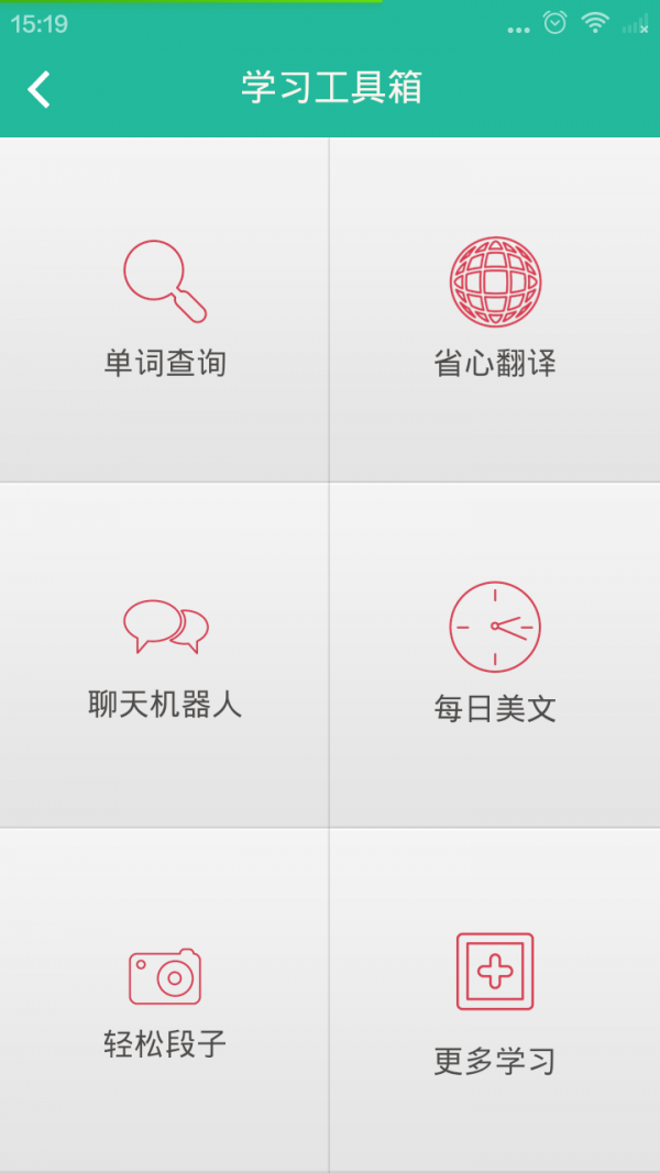 小Q新概念英语