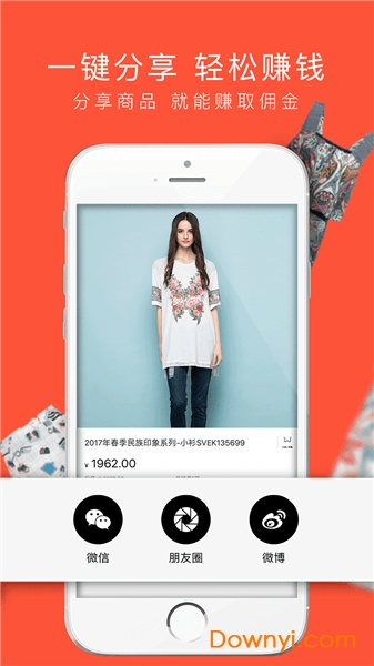 bnx女装手机版