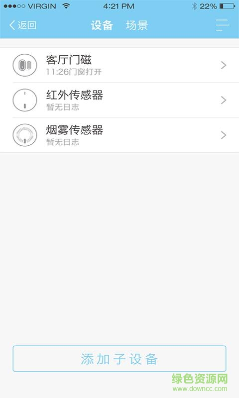 美智图4