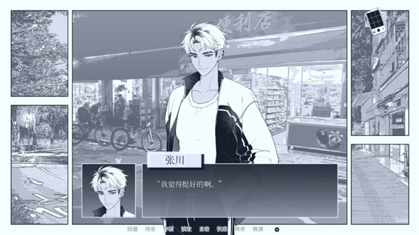 纤维代驾司机端图9