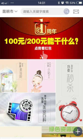 再美一点