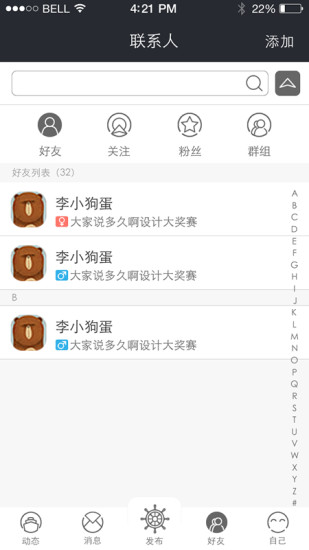 黑船图2