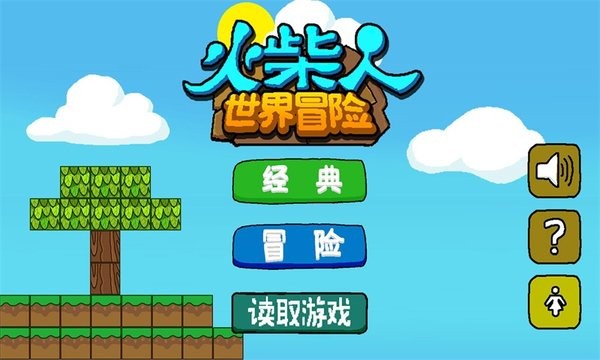迷宫大作战