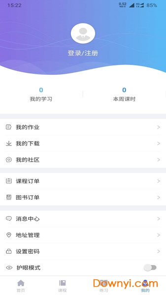 空格教育图3