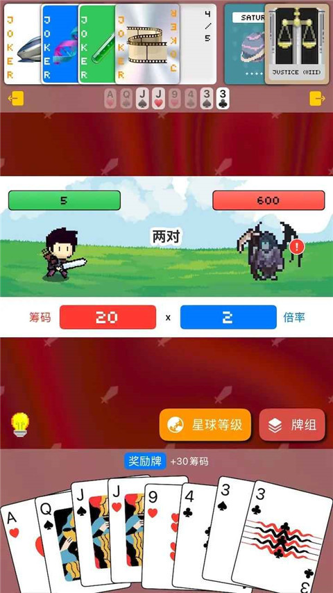 小丑牌图1