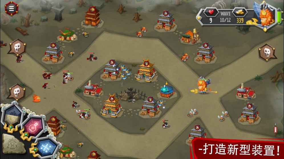 塔处居民：皇家护卫图3