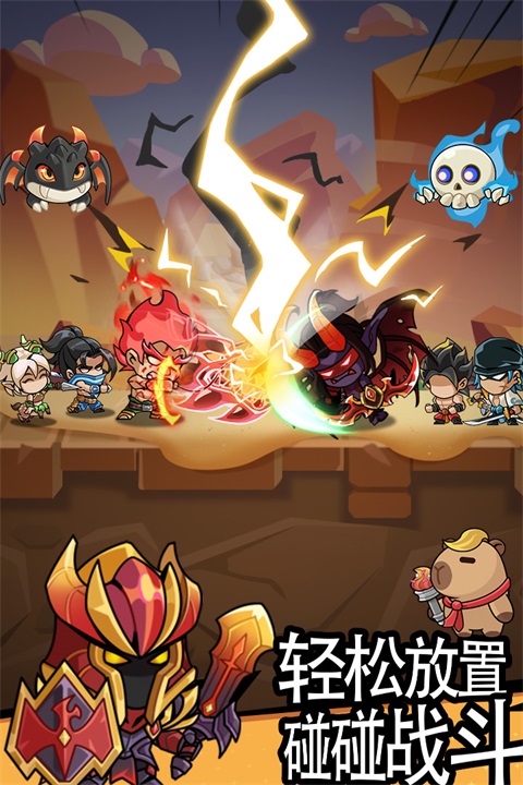 逃离塔底图4