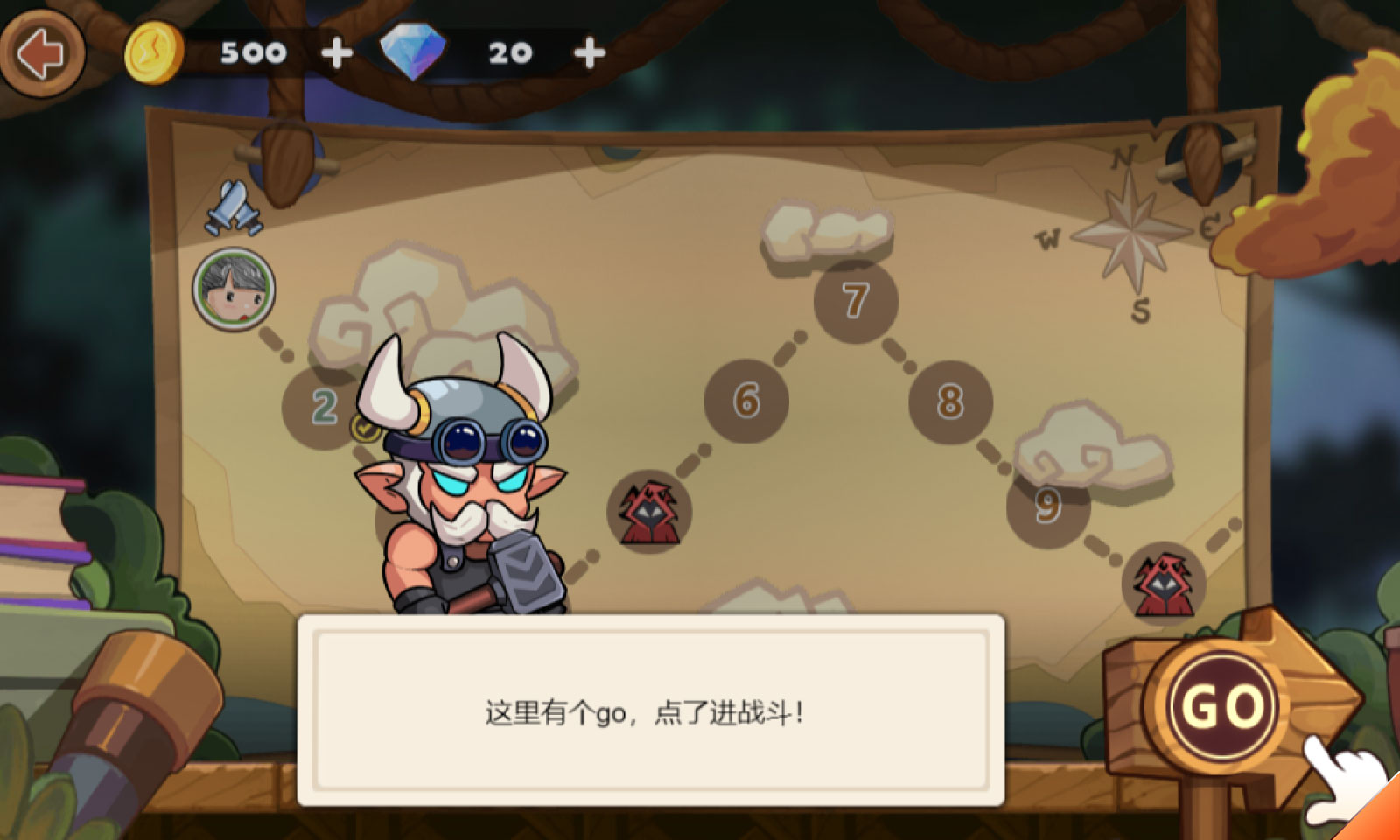生肖驯兽师图2