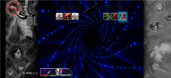 BVN特摄大乱斗图3