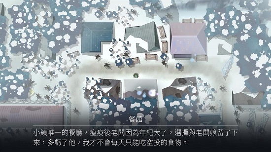 opus灵魂之桥最新版图3