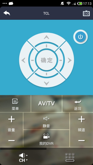 博云微智能图3