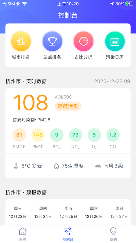 聚光开放图2