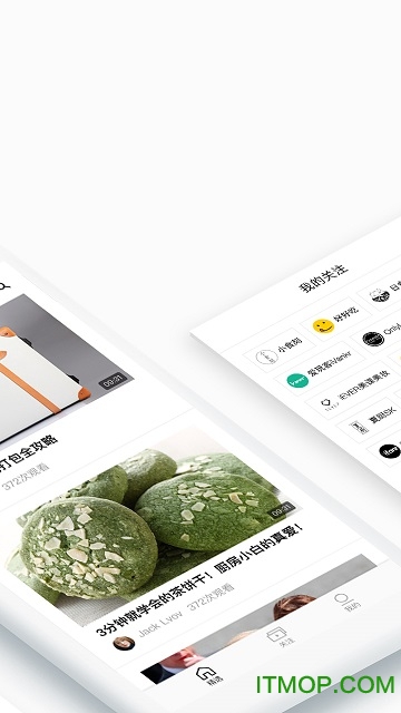 好兔视频手机客户端图2