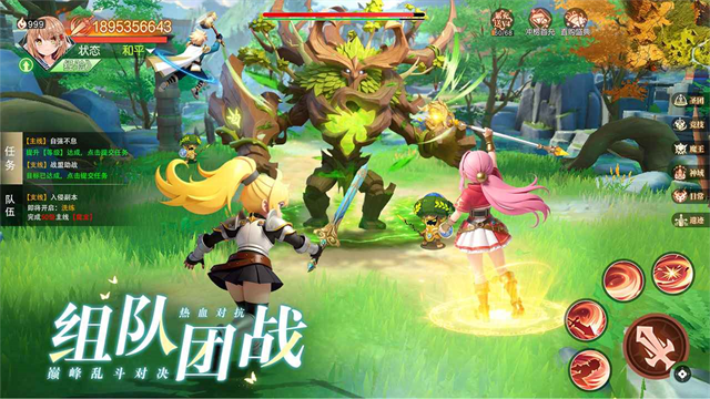 勇者幻兽录图3