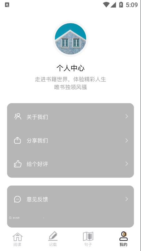 蔚蓝书签图4