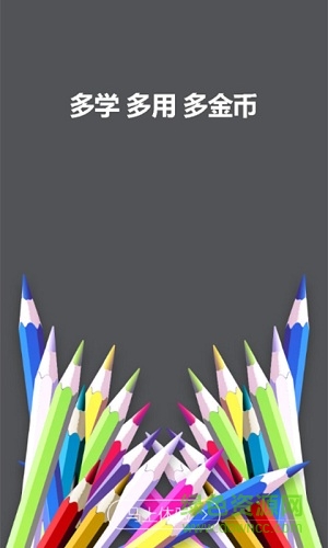 霸宝题图3