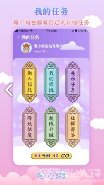 AlsoMe(alsomeans)V1.6 安卓免费版图1