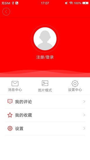 桂平融媒图3