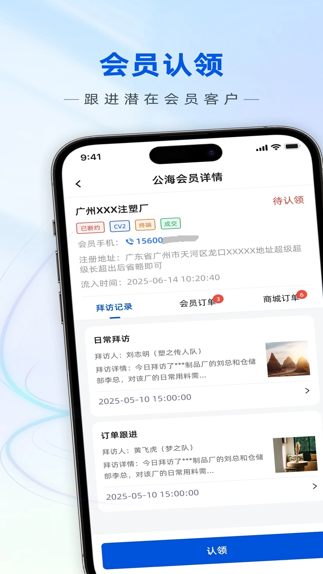 新塑云图4