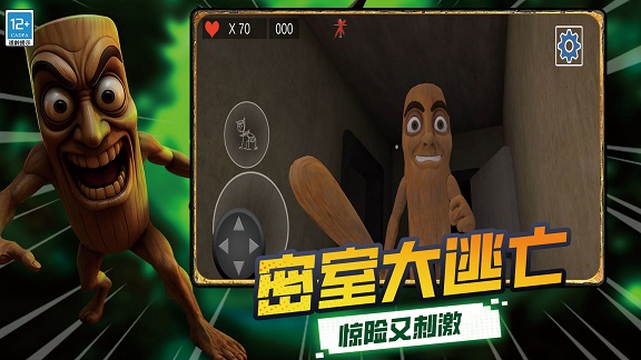 恐怖盒子冒险图1