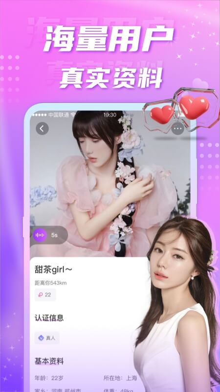 聊缘图4