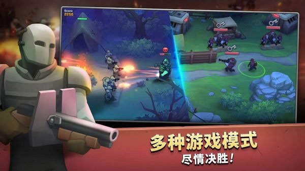 Guns Up!安装器图1