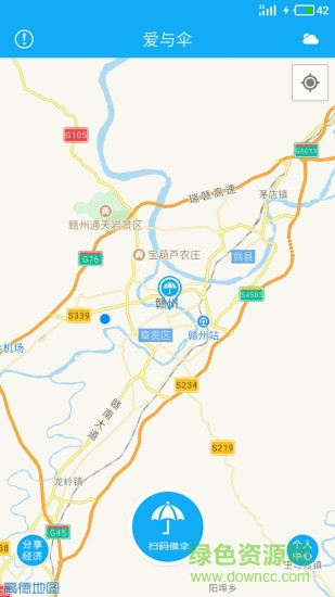爱与伞图4