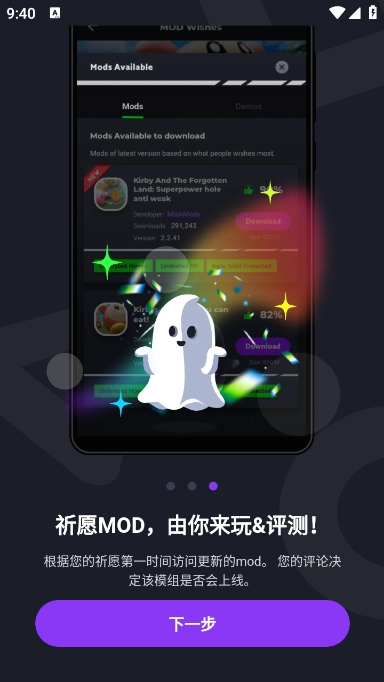 jojoy游戏盒子app最新版下载图3