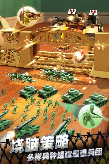 兵人大战国际服图1