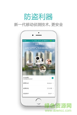 睿 威 仕rw810s图2